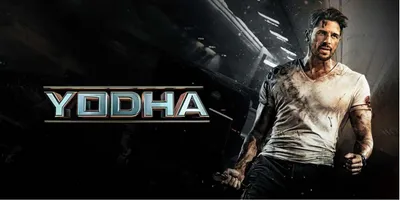 yodha ott release   yodha  હવે ott પર રિલીઝ  જાણો siddharth malhotraની આ ફિલ્મ તમે ક્યારે અને ક્યાં જોઈ શકો છો 