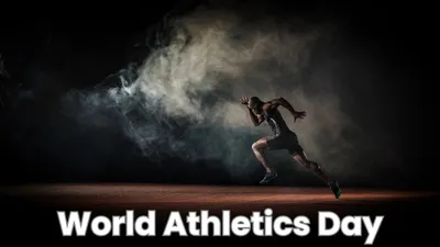 world athletics day in 2024  શા માટે વિશ્વ એથ્લેટિક્સ દિવસ ઉજવવામાં આવે છે 