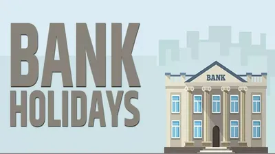 bank holiday  ઓગસ્ટમાં બેંકો 14 દિવસ બંધ રહેશે  યાદી તપાસો અને તમારું કામ સમયસર પૂર્ણ કરો 