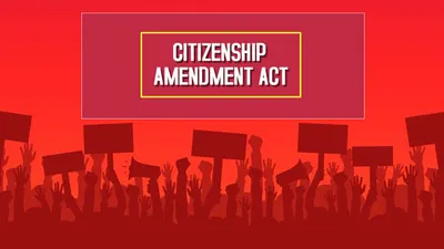 citizenship amendment act   શું છે caa અને હવે શું થશે ફેરફારો  જાણો અહીં 