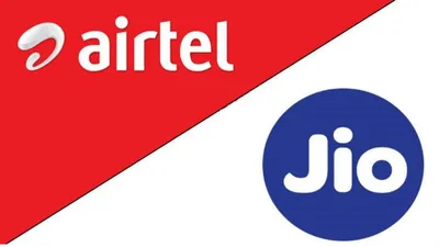 jio vs airtel  અમર્યાદિત કૉલિંગ સાથે દૈનિક ડેટા મળશે  જાણો કોનો પ્લાન છે 199 રૂપિયામાં શ્રેષ્ઠ 