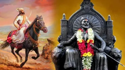 chhatrapati shivaji maharaj death anniversary છત્રપતિ શિવાજી મહારાજની પુણ્યતિથિ પર જાણો તેમની કેટલીક અજાણી વાતો 